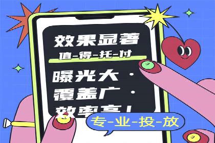 案例分析：SEM推广助力中小企业崛起